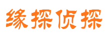 沾益寻人公司